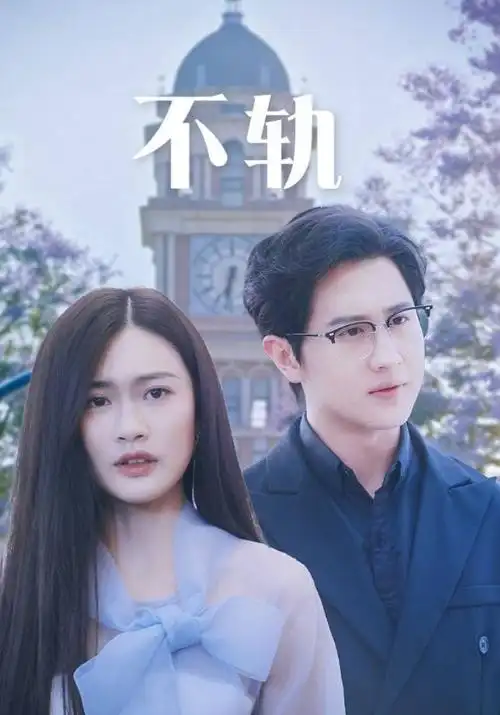 国产一级影院大明王朝1566