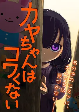 国产一级影院人生大事